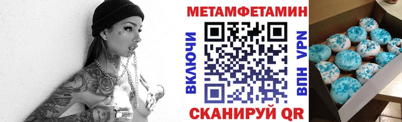 АМФЕТАМИН Premium  Вихоревка 