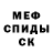 Кокаин Fish Scale Walf Knedgal