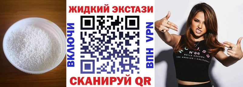 купить наркотик  Вихоревка  БУТИРАТ GHB 