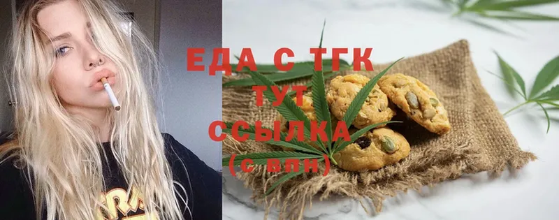 МЕГА как зайти  Вихоревка  Canna-Cookies марихуана  магазин продажи  