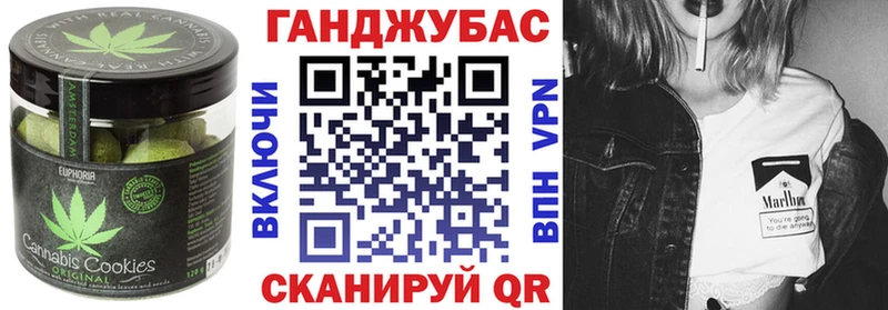Еда ТГК марихуана  Вихоревка 