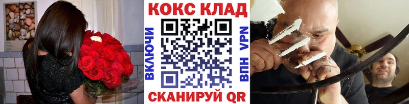 Кокаин Эквадор  даркнет сайт  Вихоревка 