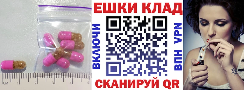 купить наркотики сайты  Вихоревка  Экстази ешки 