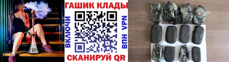 гидра ссылка  Вихоревка  ГАШИШ Ice-O-Lator  продажа наркотиков 