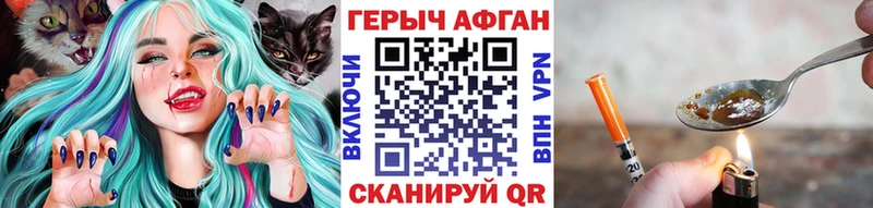 Героин белый  даркнет сайт  Вихоревка 