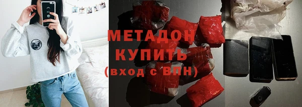 гашишное масло Алексеевка