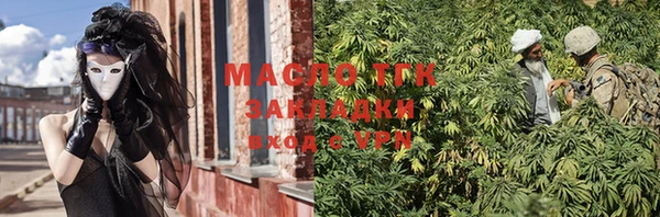 гашишное масло Алексеевка