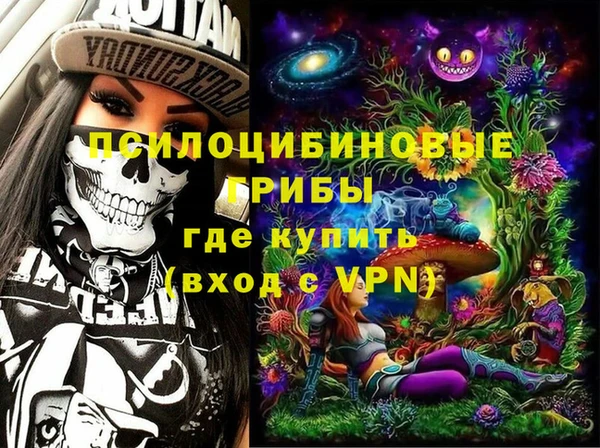 гашишное масло Алексеевка