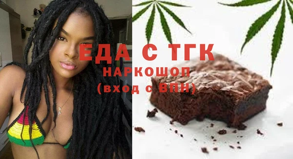 гашишное масло Алексеевка