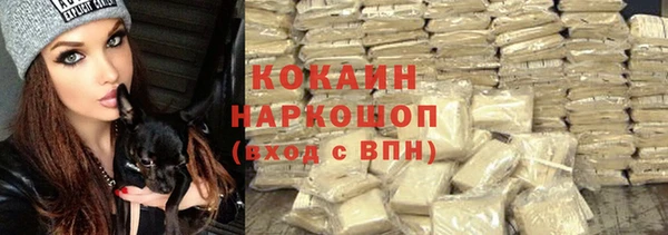 кокаин колумбия Алзамай