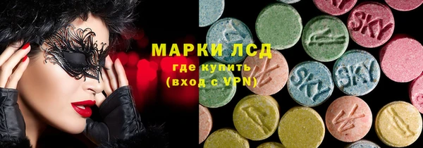 гашишное масло Алексеевка