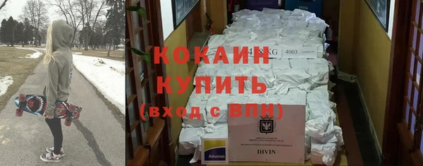 наркотики Волоколамск