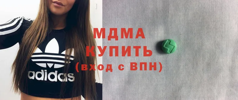 ссылка на мегу рабочий сайт  Вихоревка  MDMA молли 