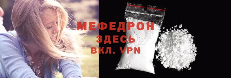 ссылка на мегу ссылка  Вихоревка  МЕФ 4 MMC 