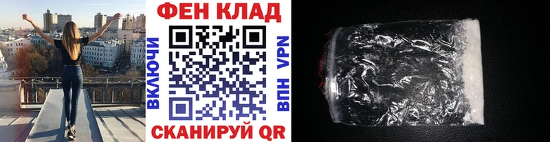 Метамфетамин пудра  сайты даркнета как зайти  Вихоревка 