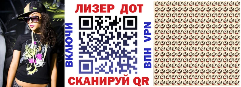 Марки N-bome 1,8мг Вихоревка