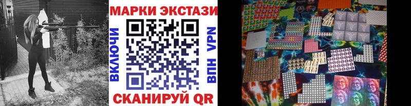 Марки 25I-NBOMe 1,8мг  мега зеркало  Вихоревка 