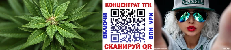 ТГК Wax  кракен   Вихоревка 